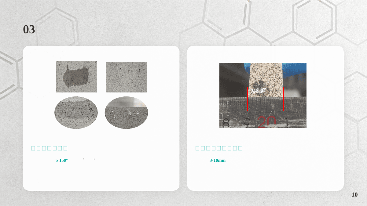 Hydrophobic Silica Aerogel Powder and Particles